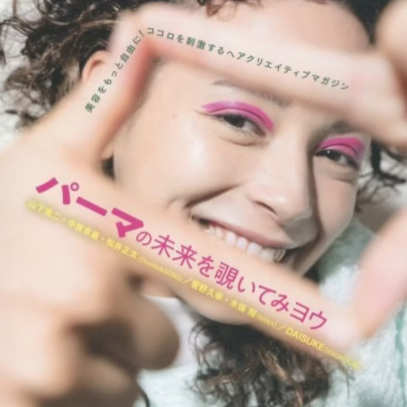 Eri