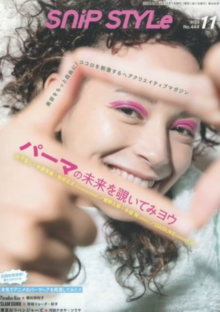 Eri